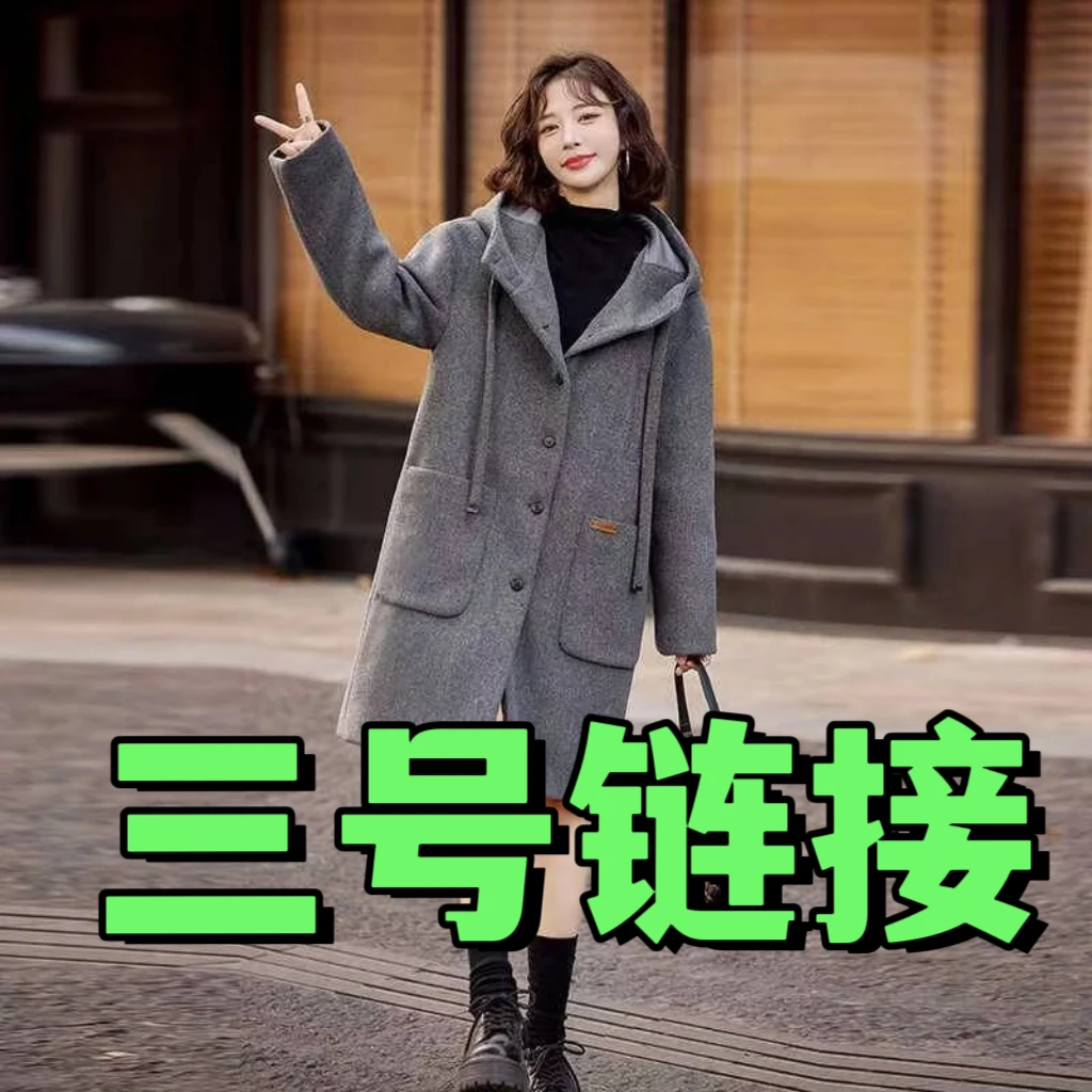 121-180号春秋新款洋气时尚女装大码宽松上衣看直播下单