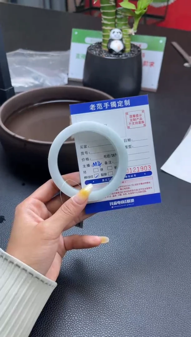 【闪购商品】定制翡翠手镯未镶嵌手镯
