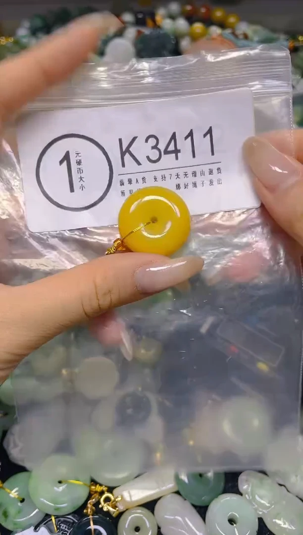 颈饰未镶嵌翡翠/ K /翡翠A货，一件也是批发价
