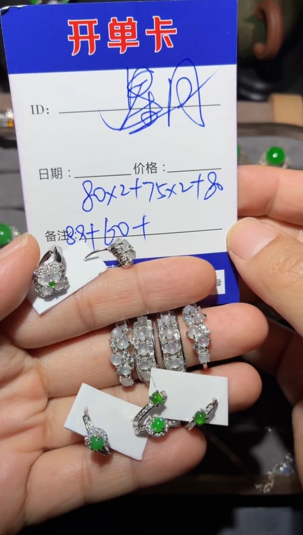 颈饰银S925镶嵌翡翠?**✨0986884417