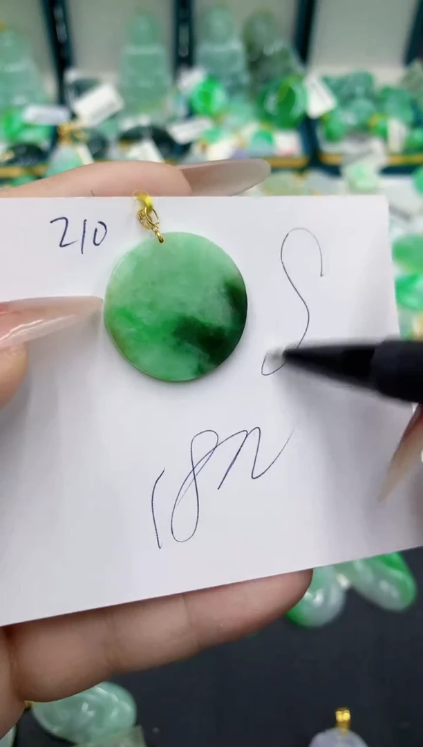 翡翠18K金镶嵌颈饰号链接111111111