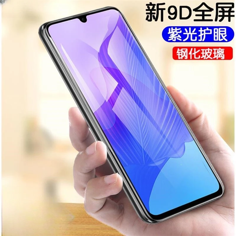适用Davinci畅享20Pro防摔华为DVC-AN20钢化膜畅想20por全屏高清