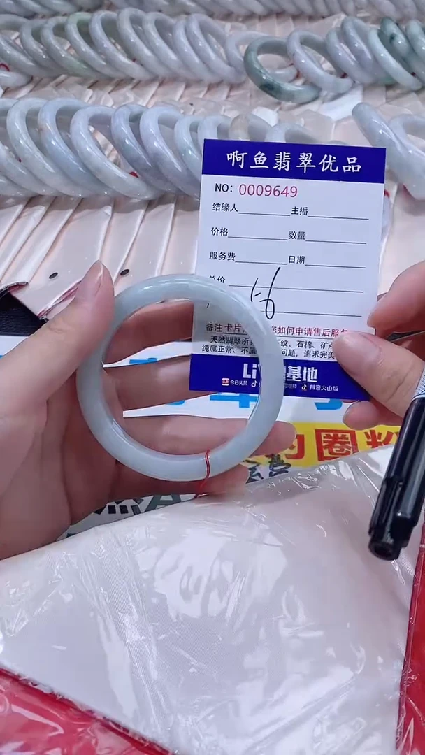 翡翠手镯未镶嵌9649