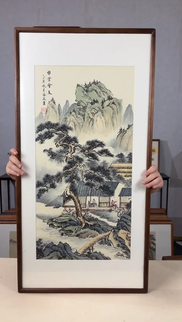 国画手绘*雅堂会友*47*92cm带框发货