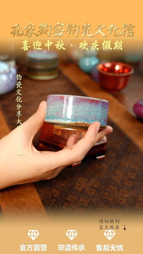 咩*咩孔家钧窑艺术欣赏-炉均见山杯