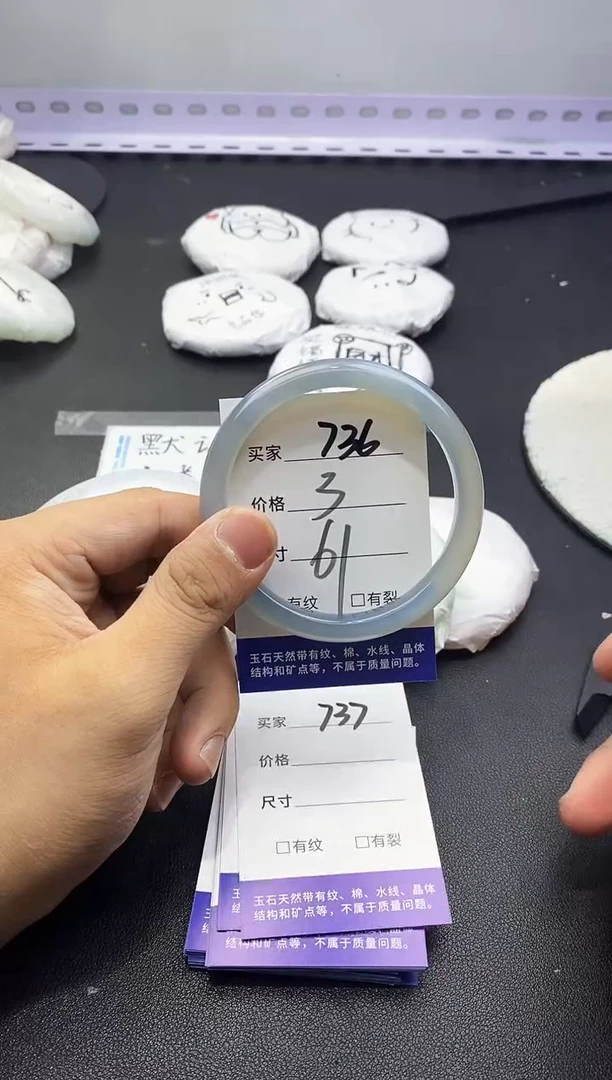 玛瑙/玉髓手镯未镶嵌736