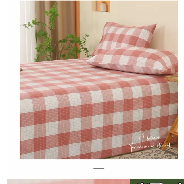 宣锦高品质全棉色织老粗布床单三件套四季可用