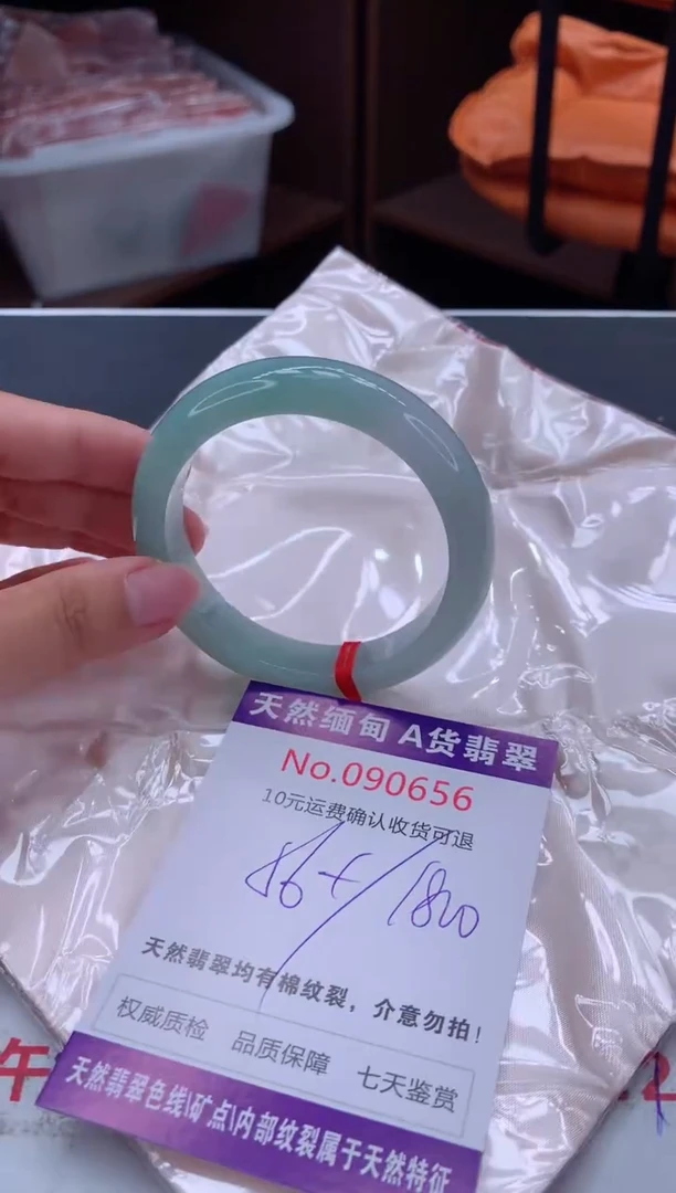 未镶嵌手镯翡翠天然缅甸A货翡翠