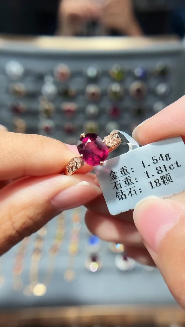 18K金镶嵌戒指碧玺1.81.