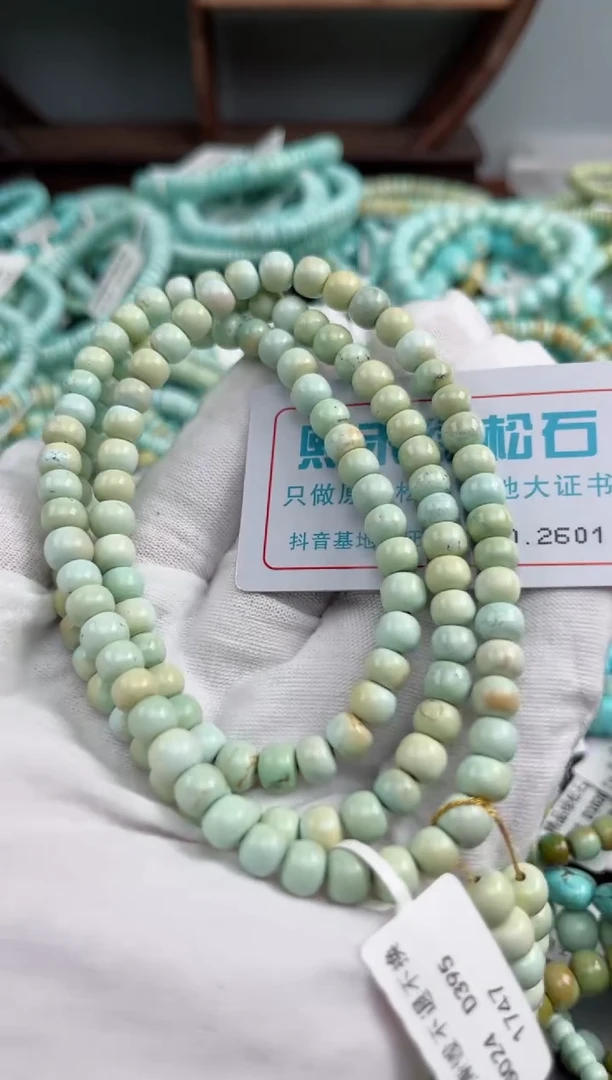 未镶嵌绿松石松石2601