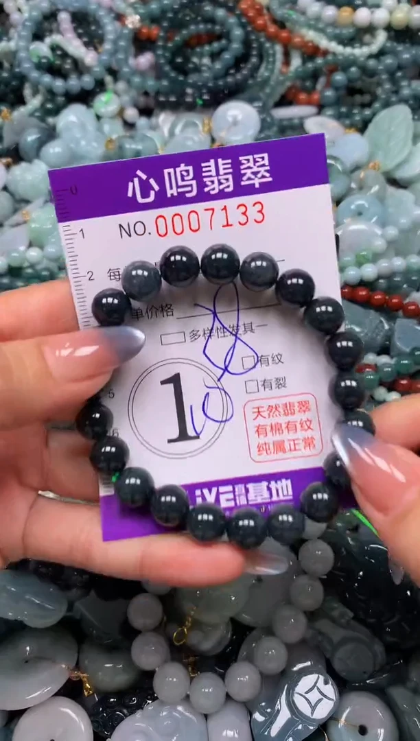 颈饰未镶嵌翡翠闪购007133