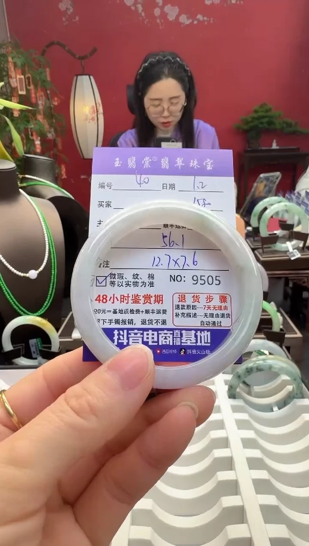 未镶嵌手镯翡翠翡翠40