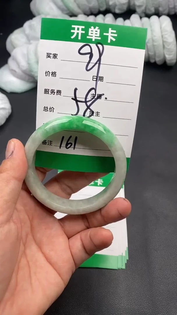 无非金属 时尚冰透美人镯161