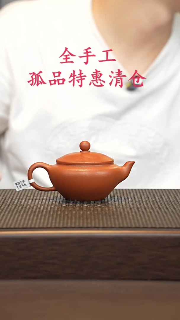 茶壶紫砂源头精品手工作品33092