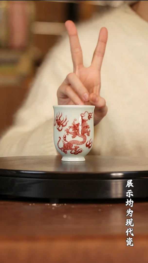 【栗子严选】@@古窑 双龙 闻香