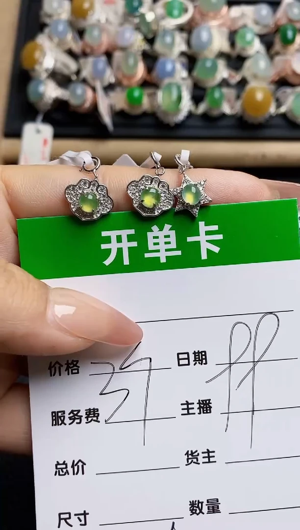 翡翠戒指银S925镶嵌6354