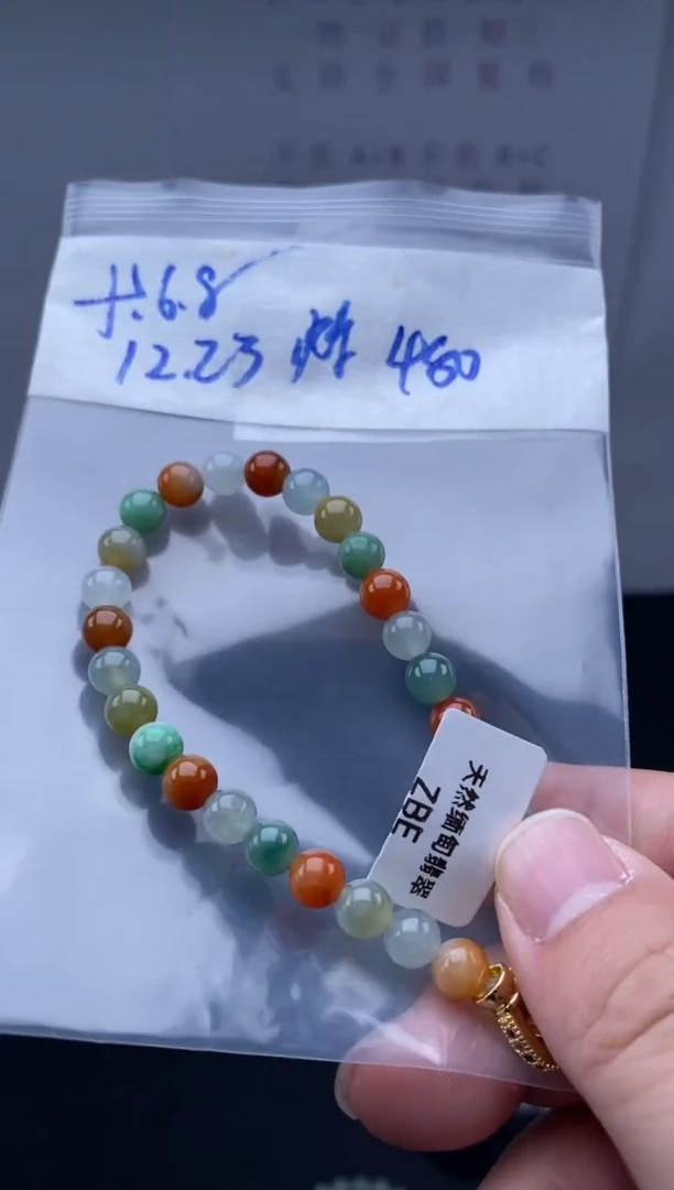 未镶嵌定制翡翠天然缅甸翡翠珠子