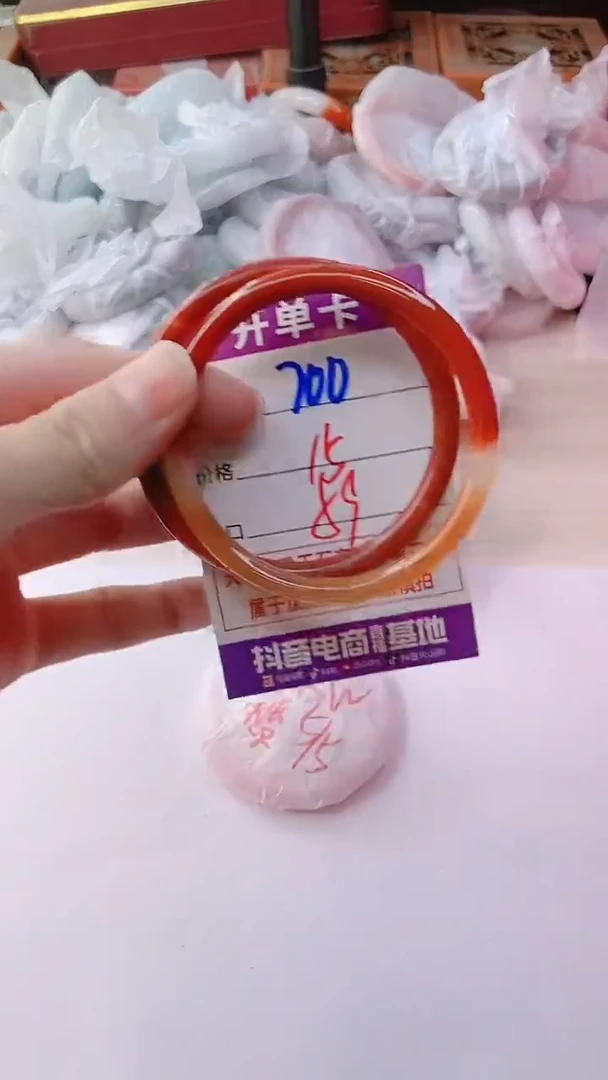 手镯玛瑙/玉髓未镶嵌700