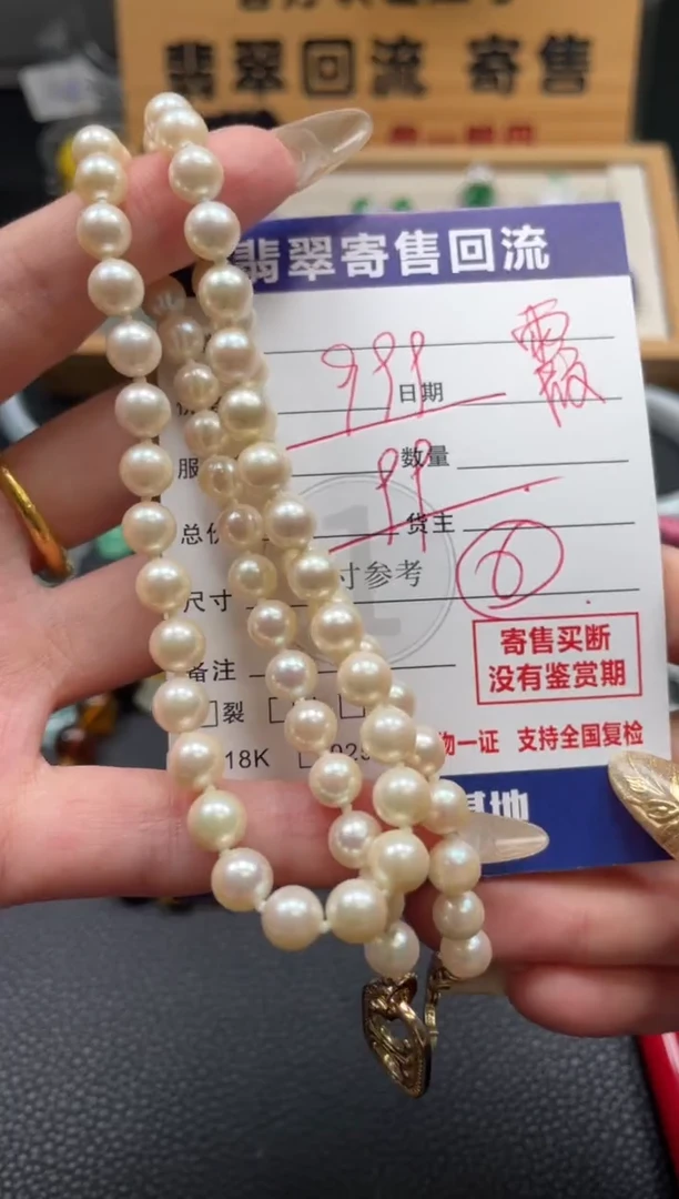 未镶嵌手串海水珍珠霞*姐10148252