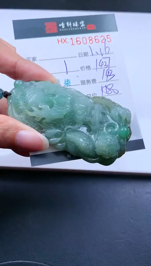 【闪购商品】翡翠挂件未镶嵌哈轩 挂件1