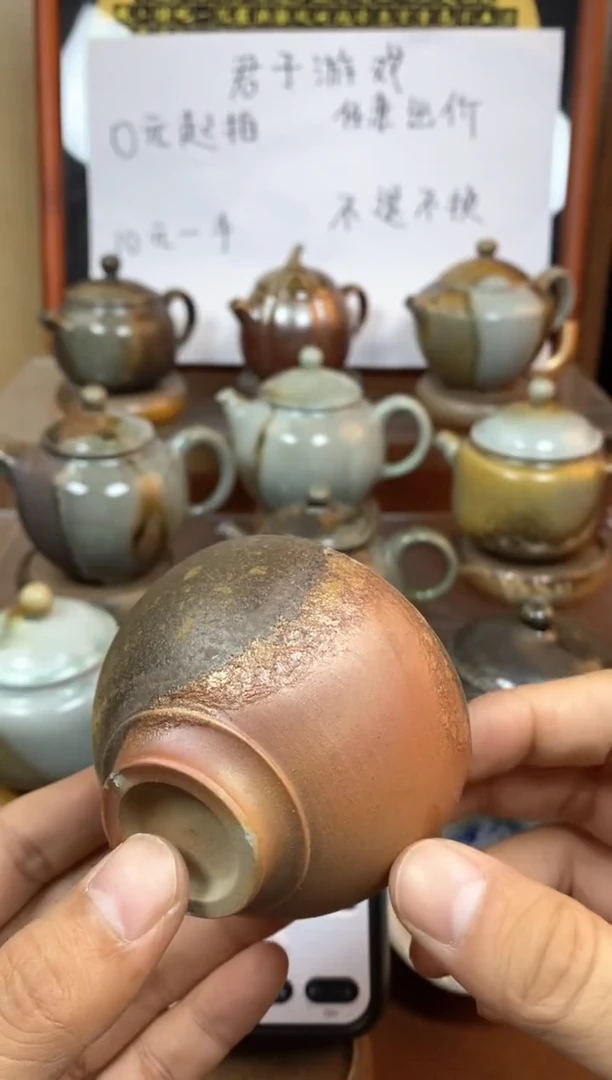 【闪购商品】观寂茶器柴烧专拍链接318