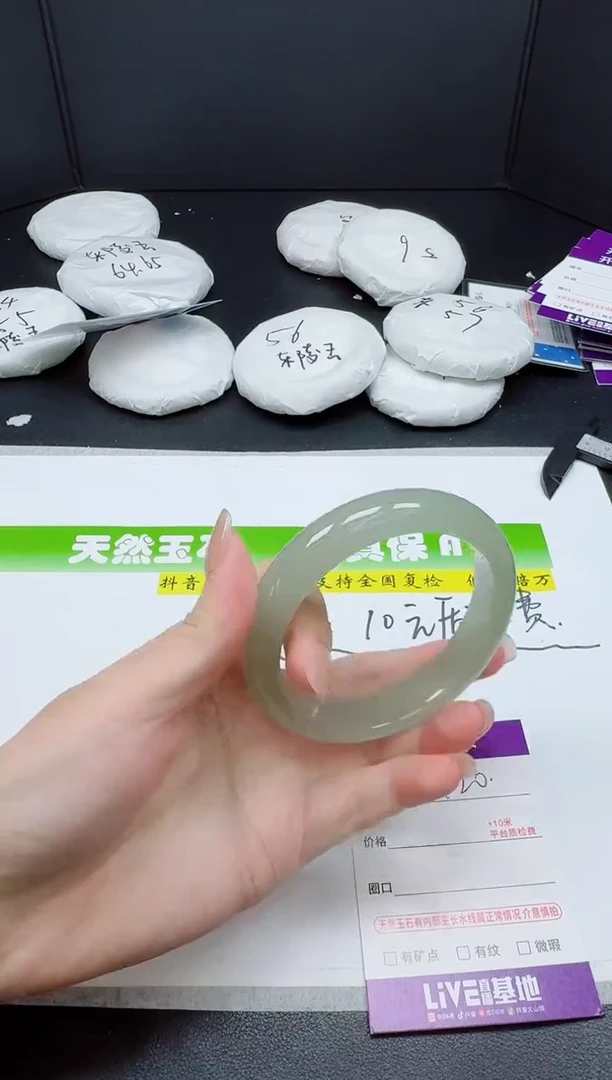 石英质玉手镯未镶嵌0120-60