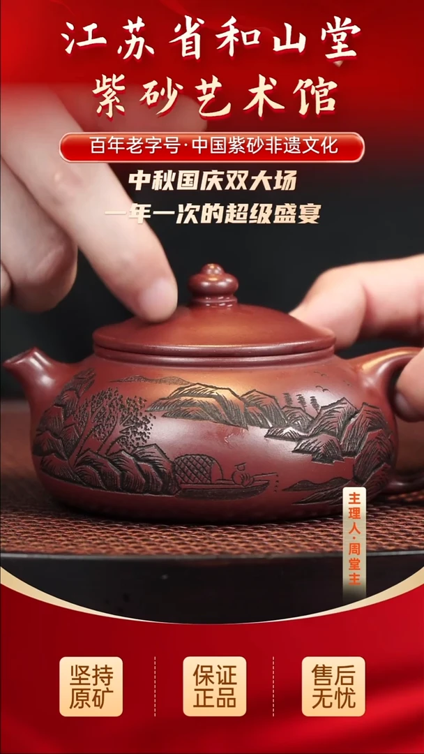 陶瓷/紫砂/陶瓷/紫砂/陶瓷/紫砂/