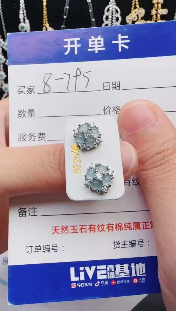 【闪购商品】翡翠戒指银S925镶嵌2131231121