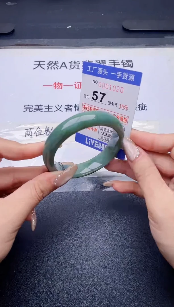 未镶嵌手镯翡翠翡翠手镯未镶嵌