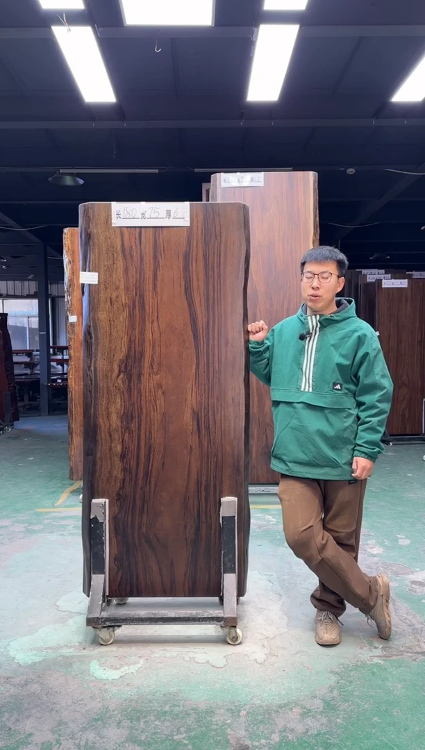 木乌金木180*75*6