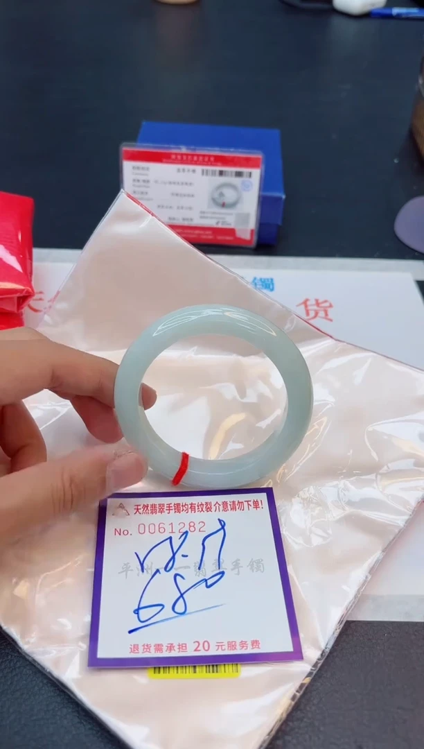 未镶嵌手镯翡翠1111111