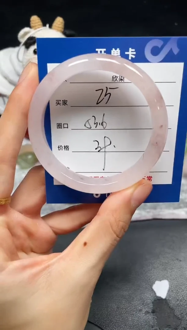 未镶嵌手镯石英质玉25