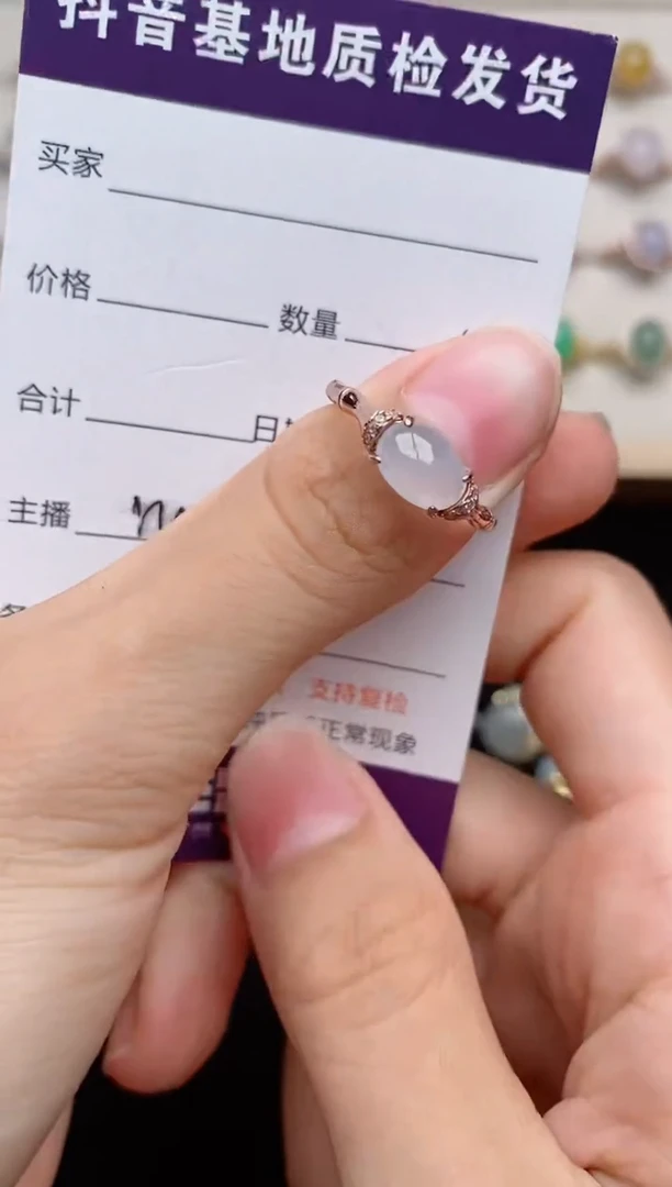 银S925镶嵌戒指翡翠...