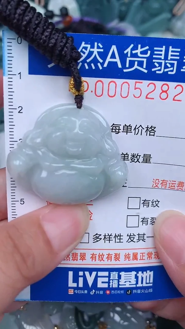 颈饰未镶嵌翡翠...0005282