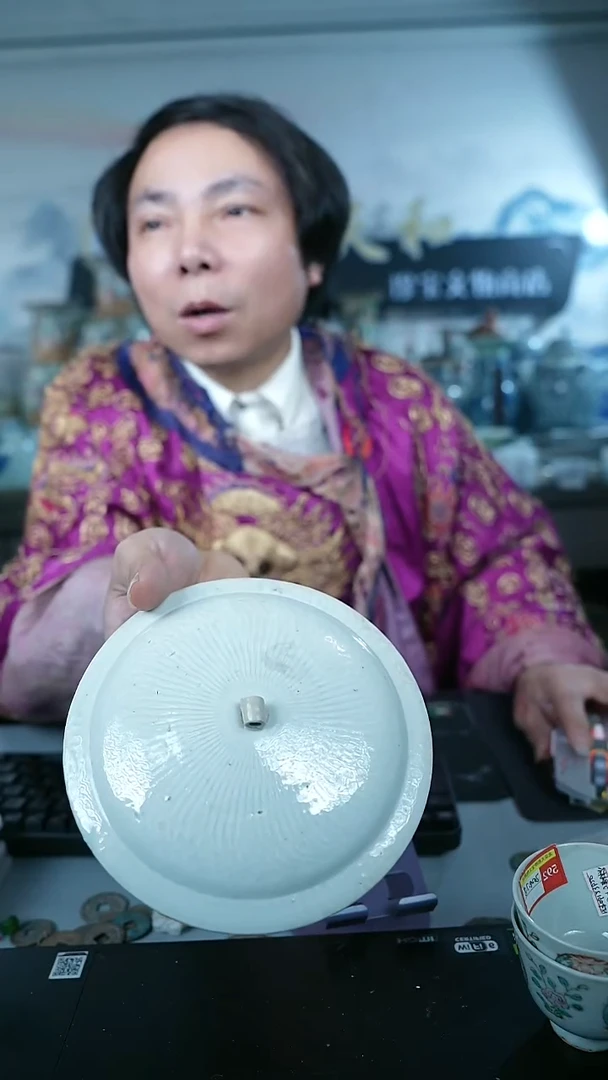 金北京天和珍宝文物商店宠粉直播间