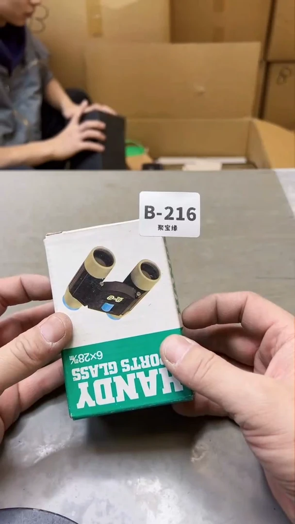 【闪购商品】瓷片216六单聚宝缘精选二号店