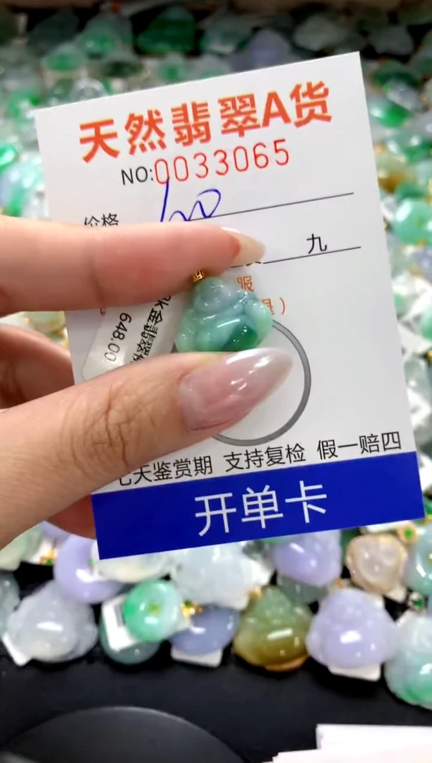 颈饰18K金镶嵌翡翠1111111111111111