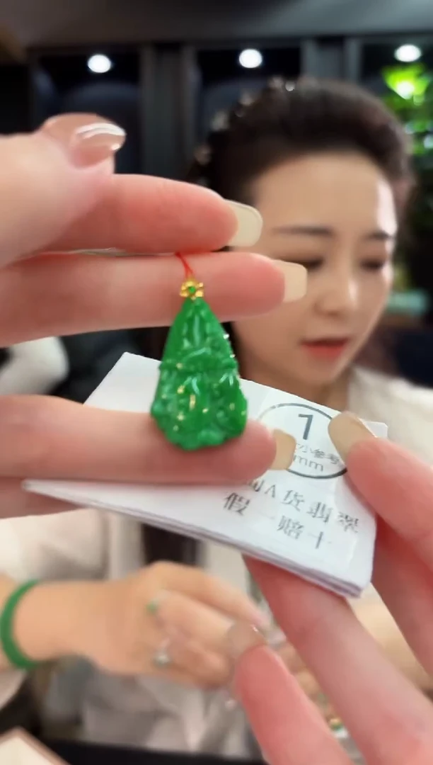 吊坠(不含链)18K金镶嵌翡翠 缅料A货/支持复检/一件