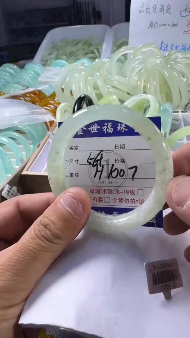 未镶嵌蛇纹石玉手镯1