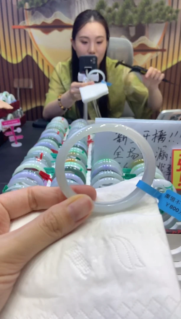 未镶嵌手镯翡翠00004850