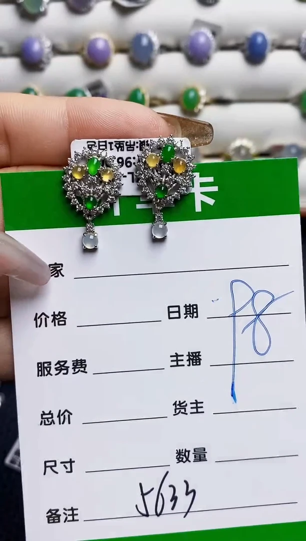 银S925镶嵌戒指翡翠5633