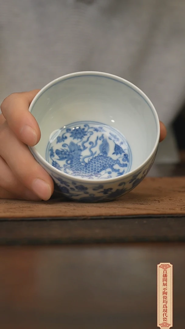 柴窑青花破价福利