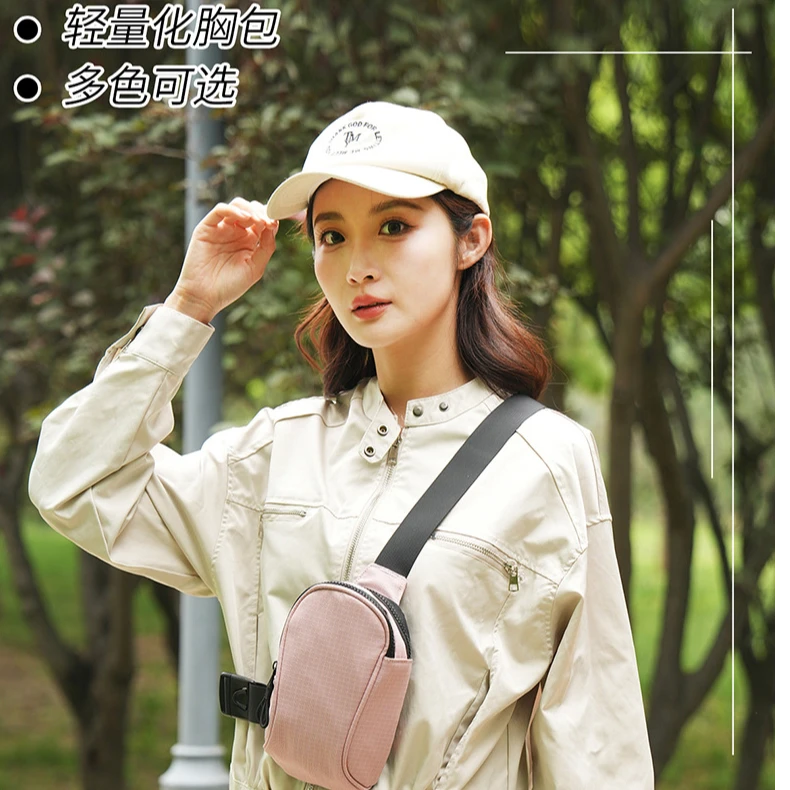 鹰朗新款小胸包男女运动休闲单肩斜挎包旅行外出轻便手机零钱胸包