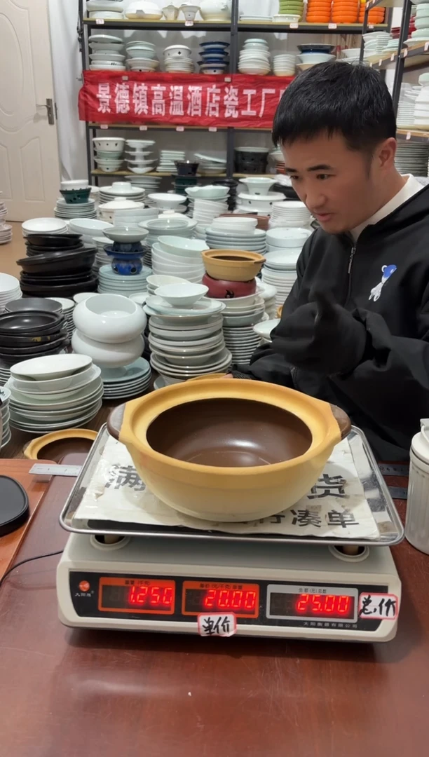 盘38号链接景德镇高温酒店瓷工厂库存