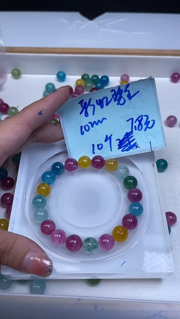 未镶嵌散珠碧玺M686 彩虹碧玺10mm10个7.8元
