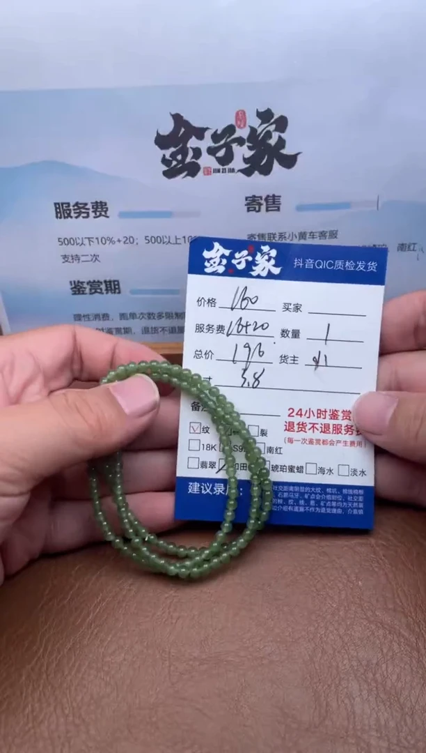 颈饰未镶嵌和田玉54911013192