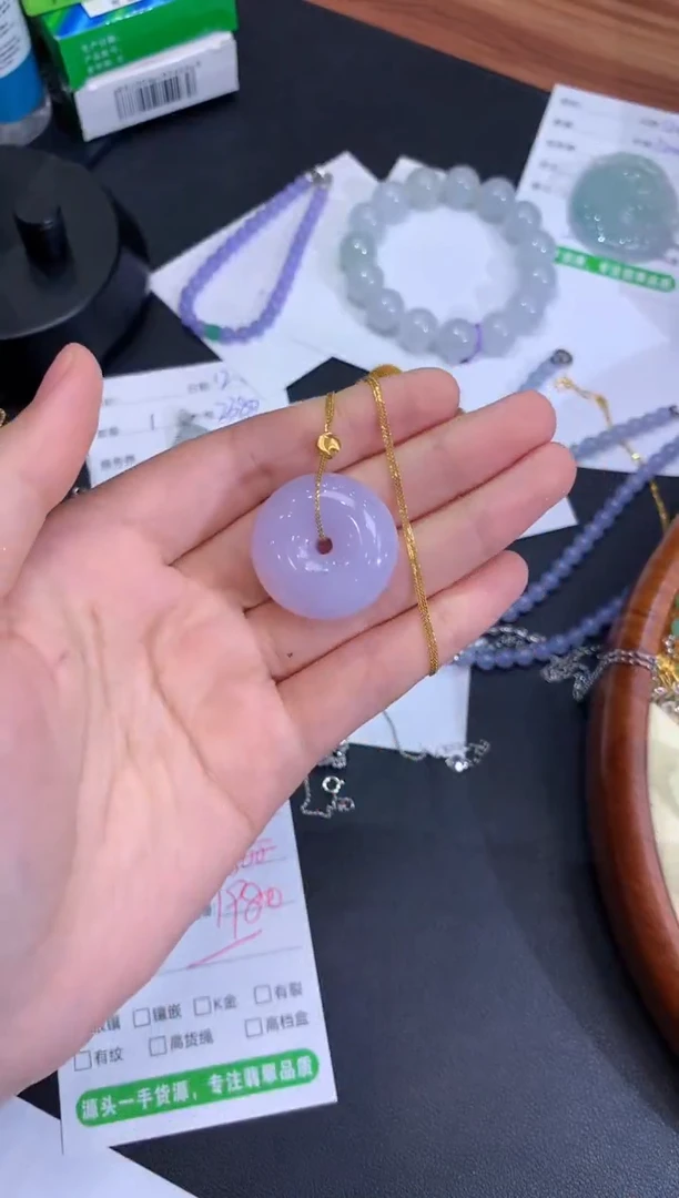 吊坠(赠链)未镶嵌翡翠40紫扣子吊坠送金链