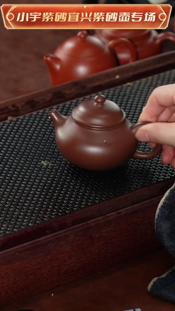 茶壶紫砂吴暗华全手工容天