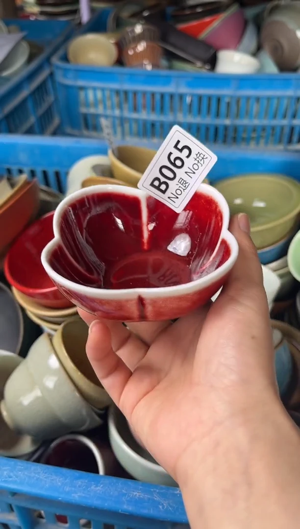 瓷片b065福利郎红花朵料碟