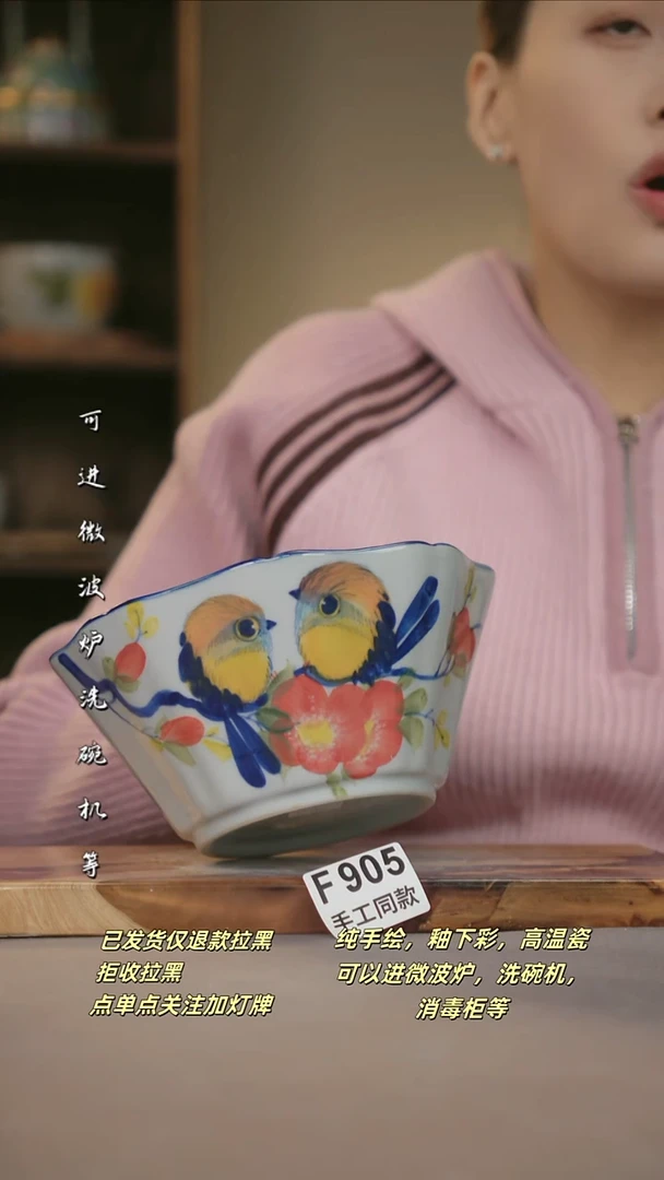 F905新十二器瓷器
